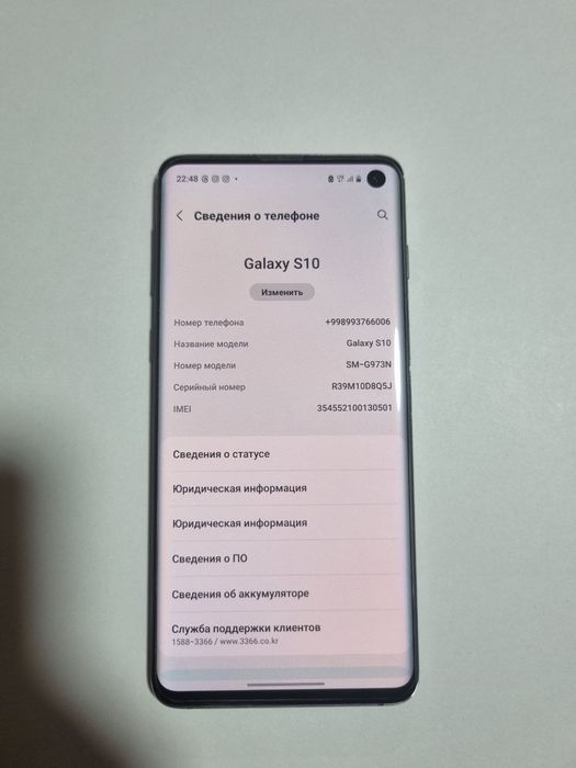 Samsung s10 128gb