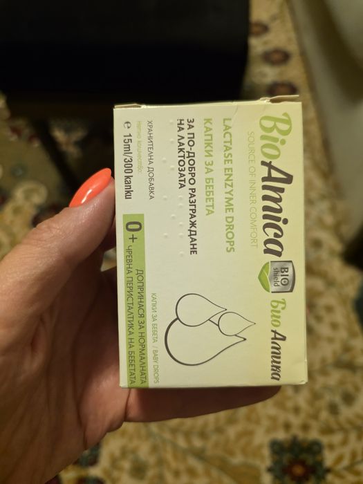 BioAmica капки нови