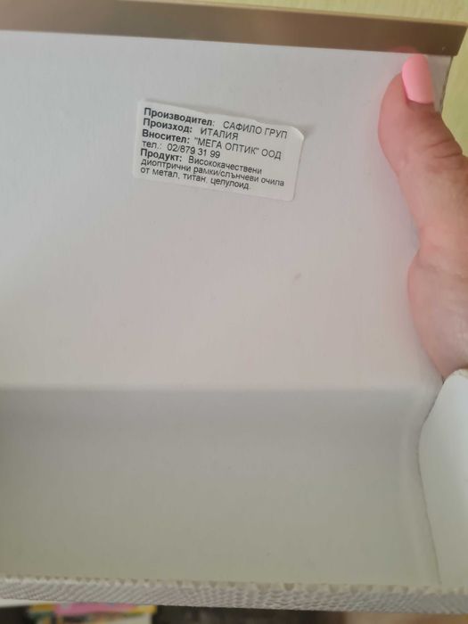 Jimmy choo,Valentino слънчеви очила