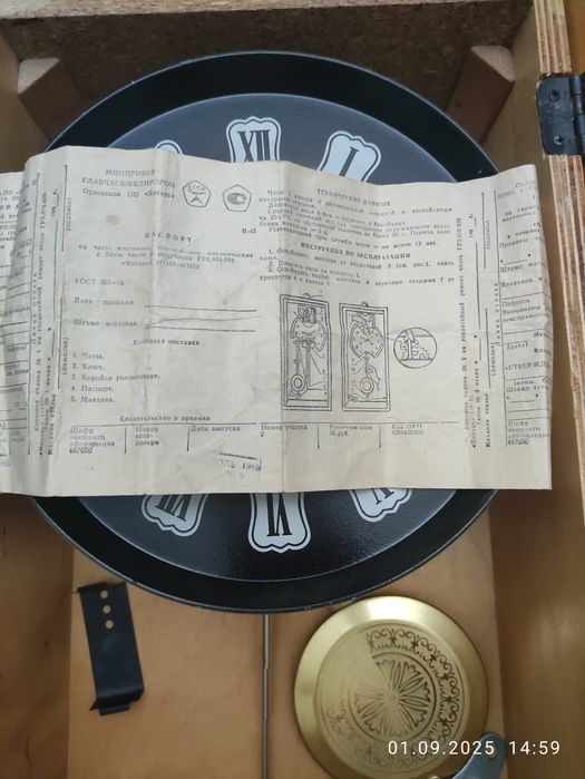 Часы с боем механические