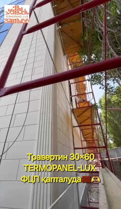 евро панель, термопанель, фасадные панели