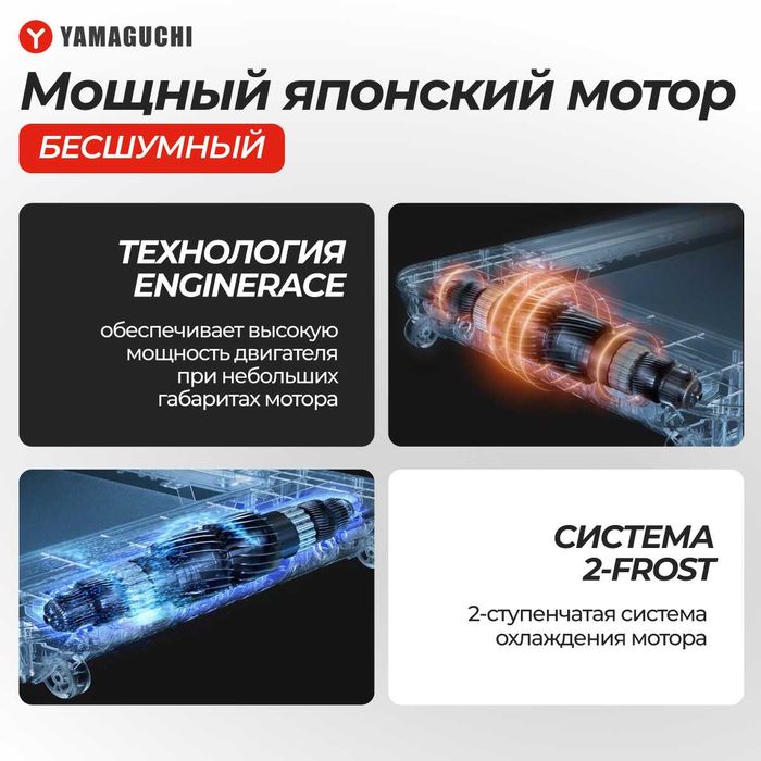 Yamaguchi Runway-X — компактная беговая дорожка для идеального тела