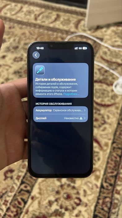 Айфон 13 про 256гб
