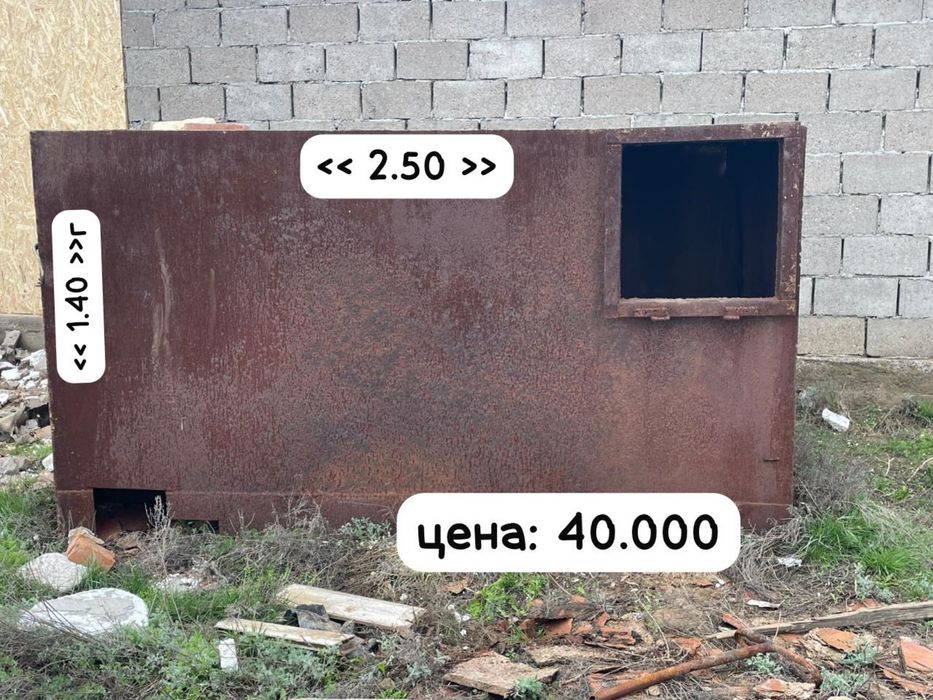 Продам Бочка цистерна