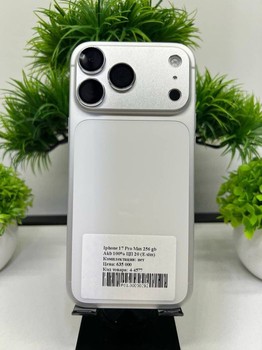 Iphone 17 Pro Max 256 gb
