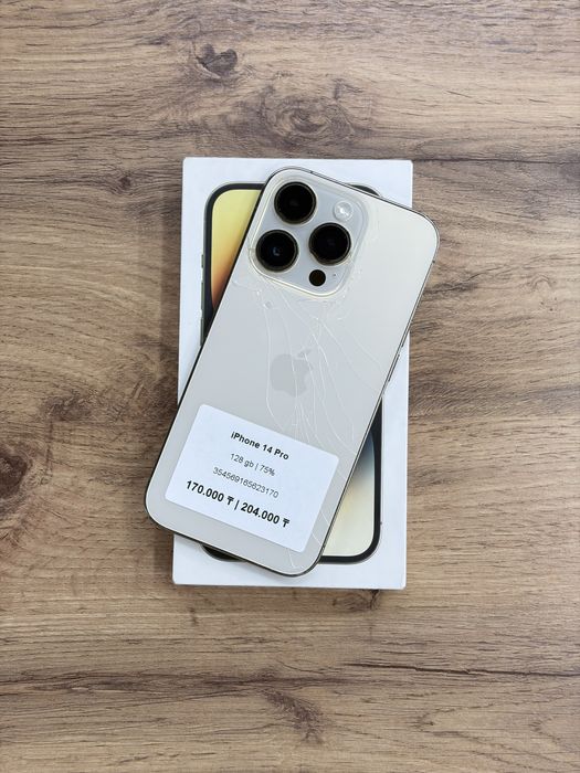 iPhone 14 Pro 128 GB 75% | iStatus Store
