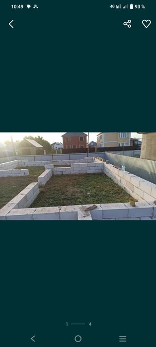 Земельные участок