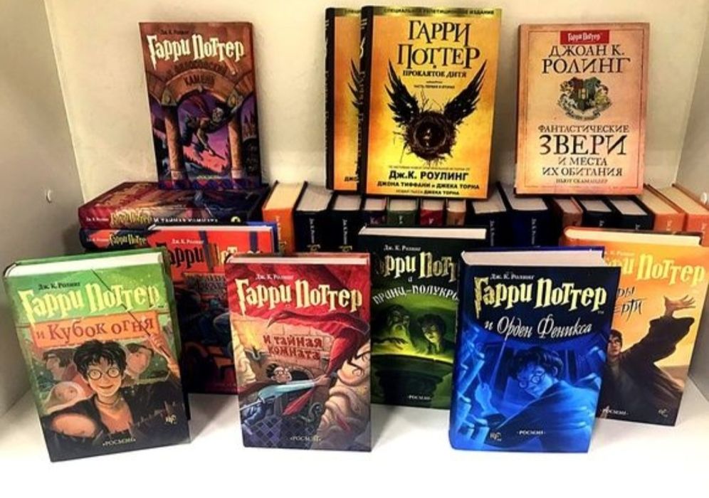 Комплект книг Гарри Поттер