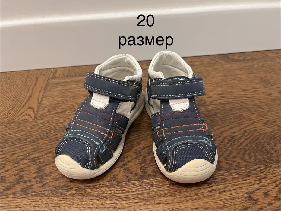 Летние сандалии