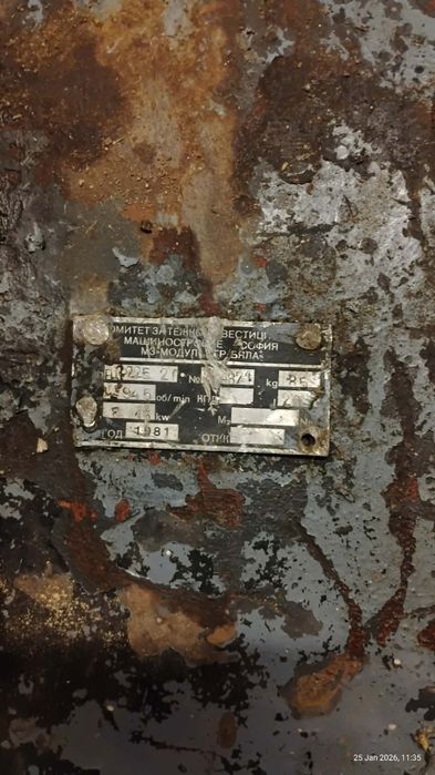 Редуктор производство гр. Бяла