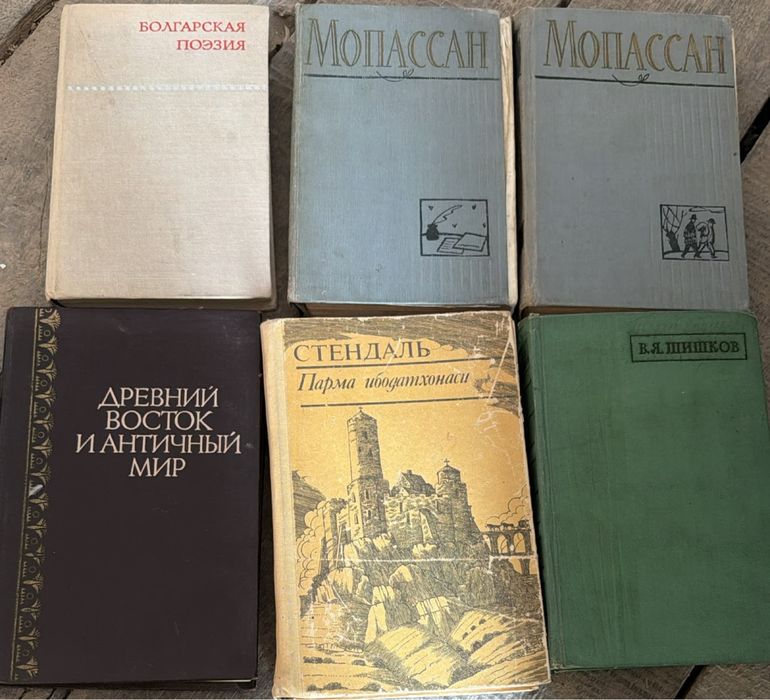 Книги строительные