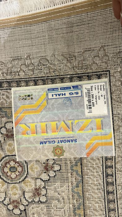 Гилем размеры 3х4 2шт