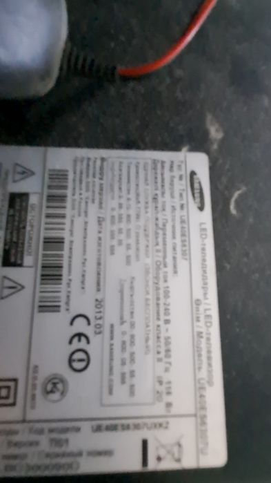 Телевизор Samsung smart