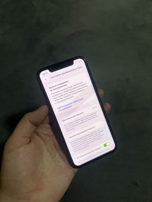 iPhone 11 Pro 256gb LL/A