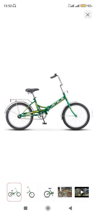 Велосипед для подростка