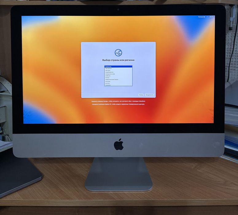 iMac 21.5″ Retina 4K (2017) / Intel i5 / Radeon Pro / macOS Ventura