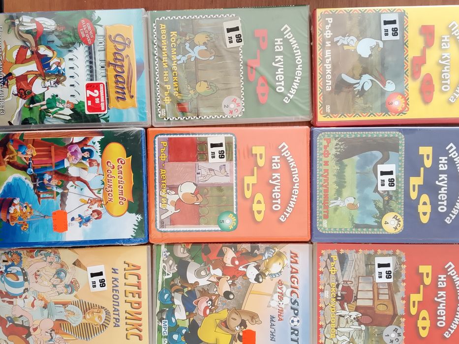 ДВД игрални и анимационни филми