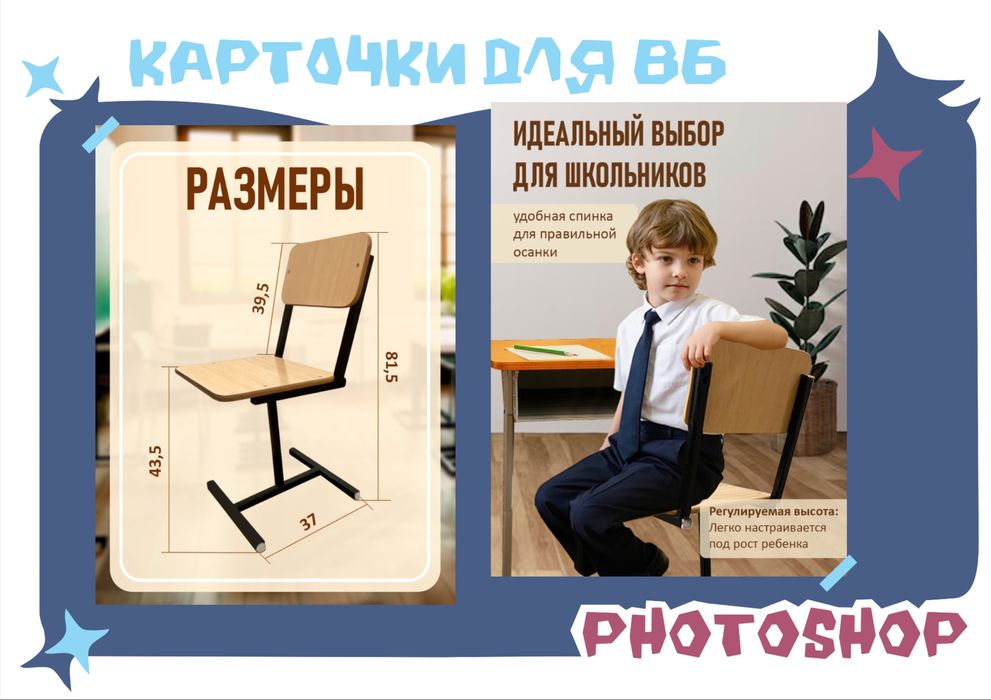 Услуги графического дизайнера