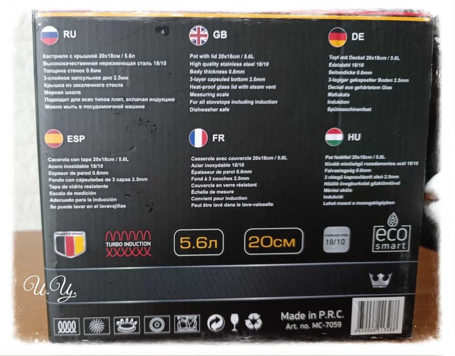 Немски тенджери с трислойно дъно