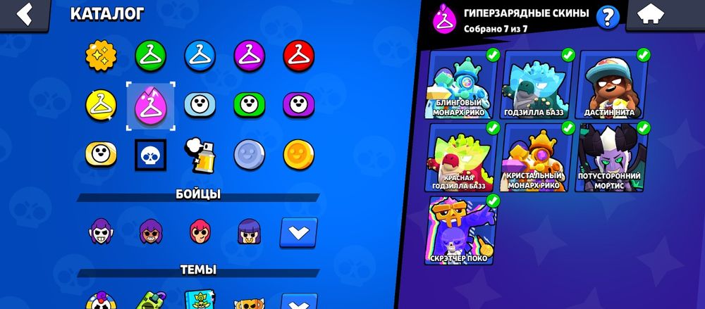 Аккаунт бравл старс