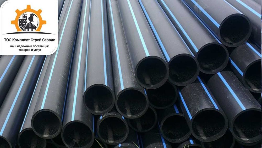 Полиэтиленовая Труба ПНД