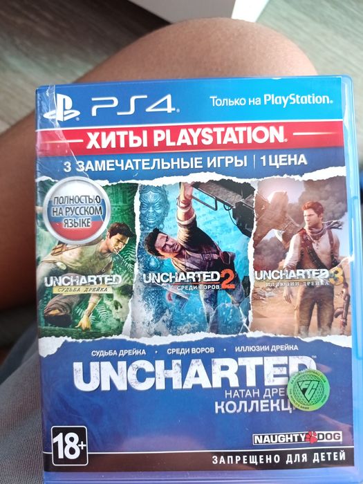 Игра uncharted Натан Дрейка коллекция