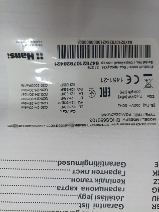 Газовая поверхность