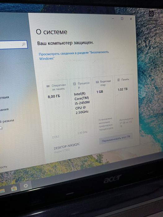 Ноутбук ACER 5750G