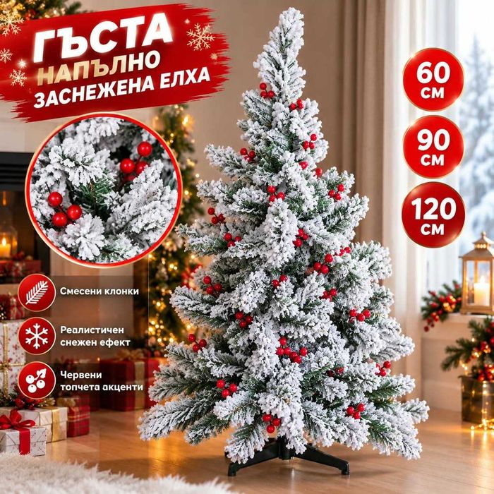Заснежена елха с червени клонки