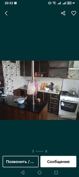 коттедж сотилади нарпай 7булимга якин жойда 2 сотих