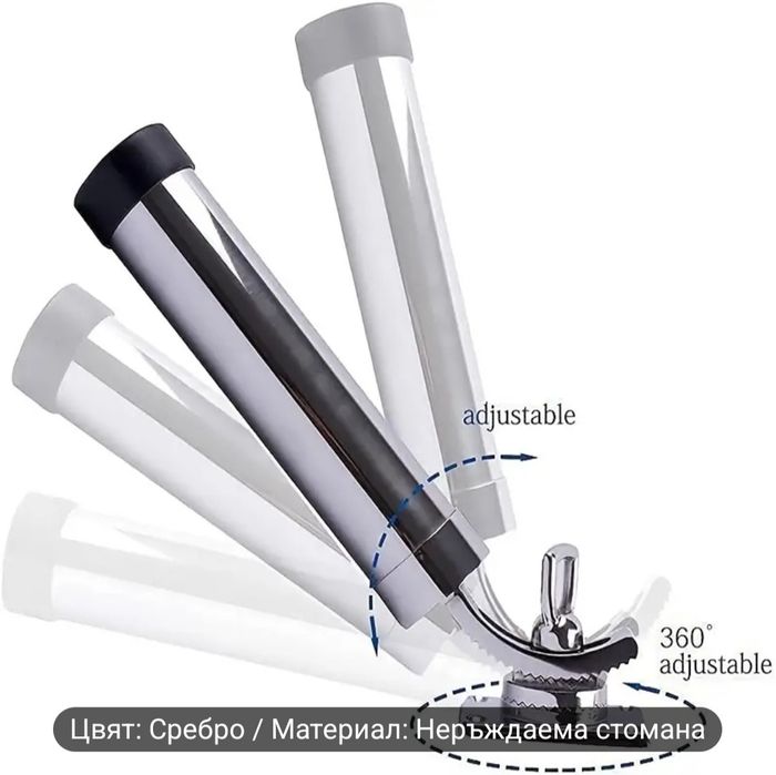 360 градусови стоики за въдици