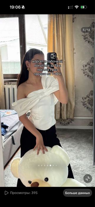 одежда разгрузка гардероба