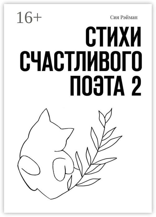 продам книгу срочно