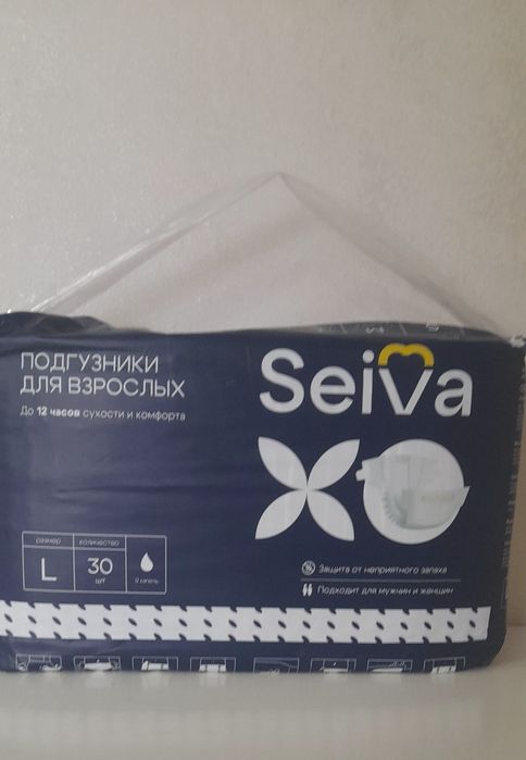 Подгузники для взрослых