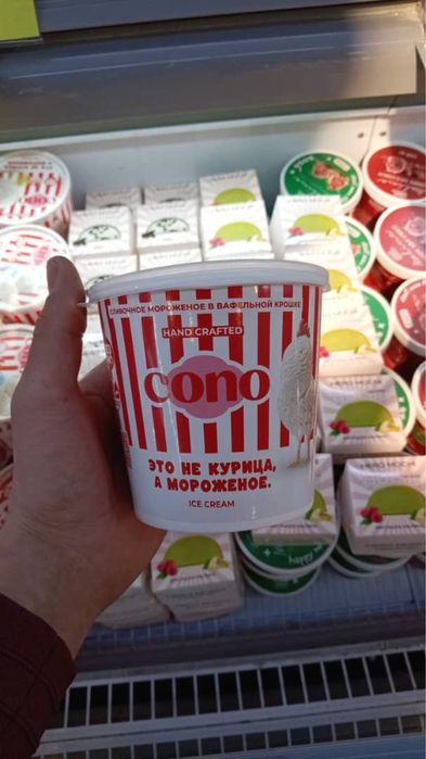 Европа морожный, 3д марожный евросладость ОПТОМ