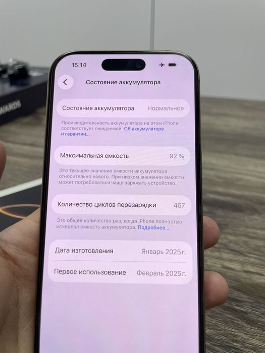 i phone 16 pro 256 gb