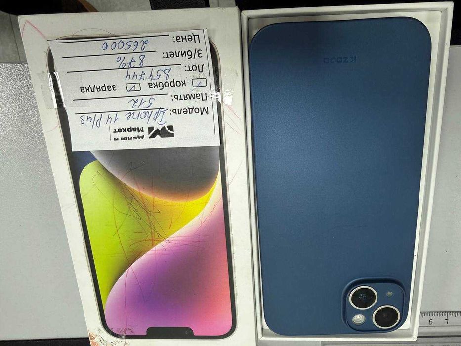 Apple IPhone 14 Plus 512 Gb (Алматы 854744)