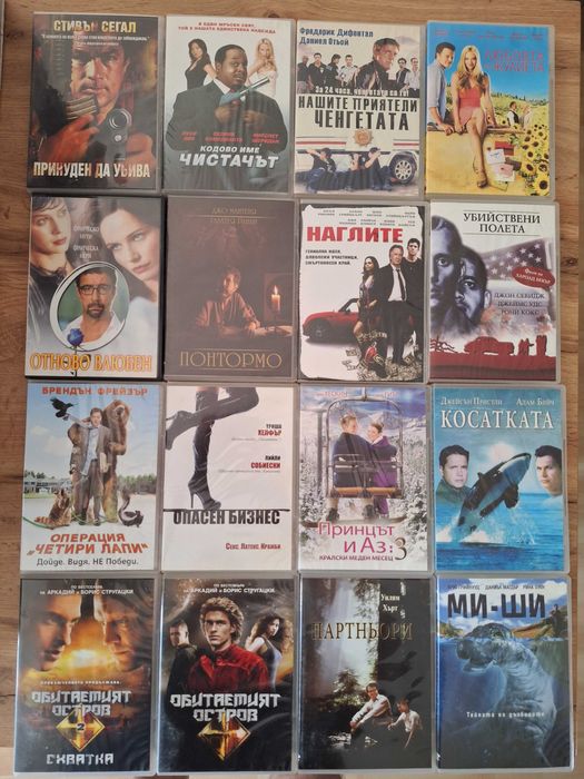 Филми на Тандем видео нови без целофан