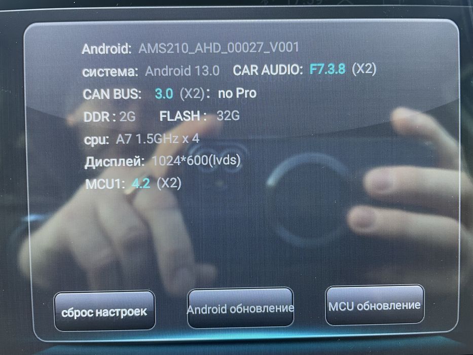 Магнитола на андройд 9 дюймов