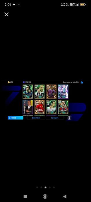 pes e futbool ak sotiladi