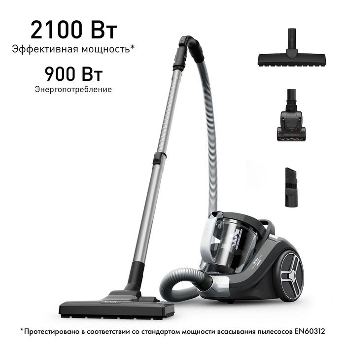 Пылесос TEFAL TW4B50EA