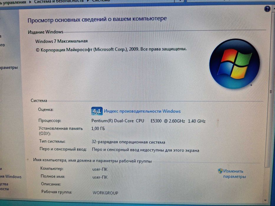 Персональный компьютер Windows 7