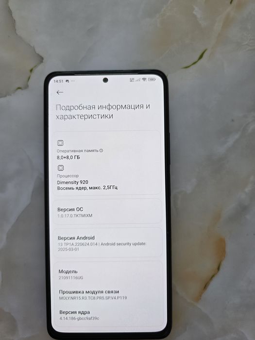 Xiaomi Redmi Note 11 Pro+ 5G