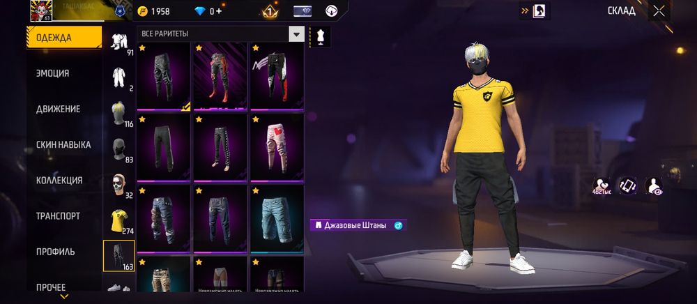 Фф ак продоёться