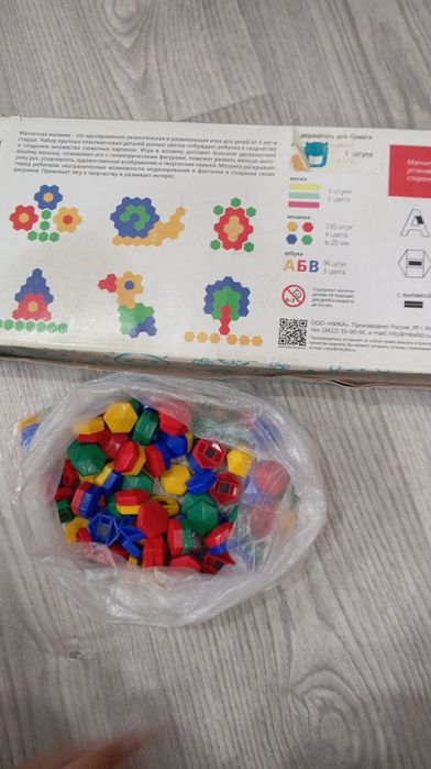 Продам доску для рисования