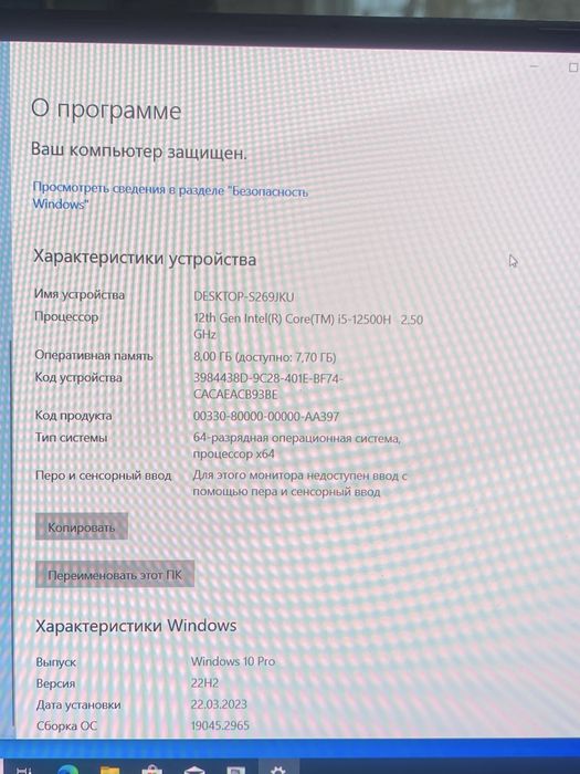 Asus Vivobook 2023