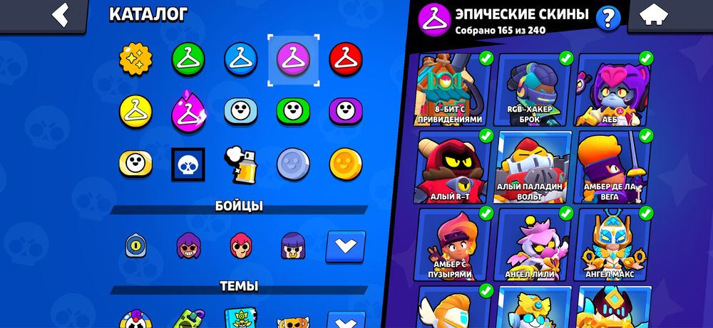 Акк BrawlStars 2019