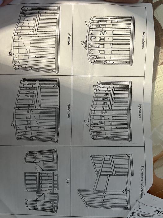 Patut pentru bebelusi