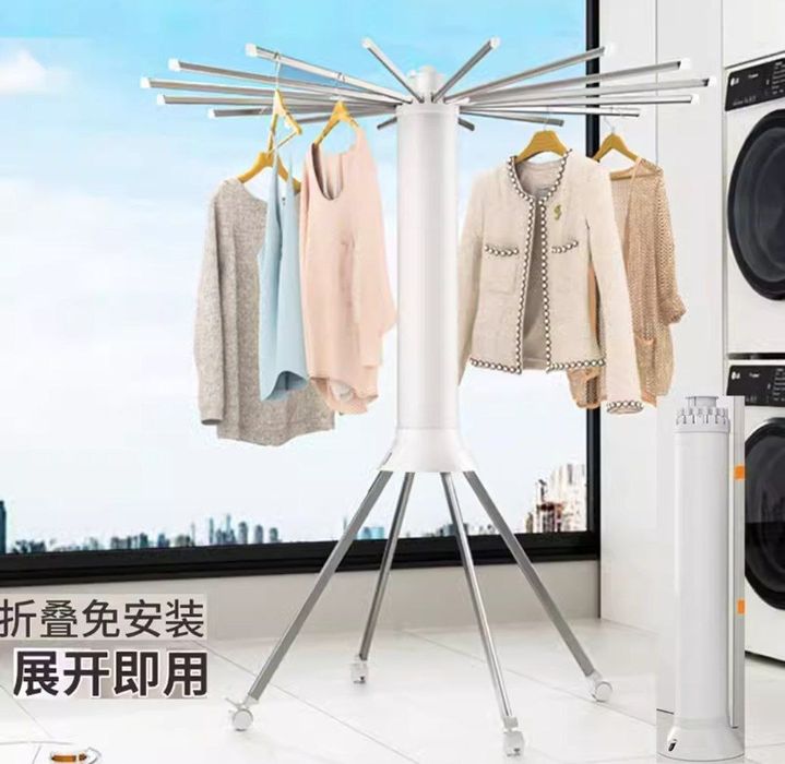 Сушилка для одежды