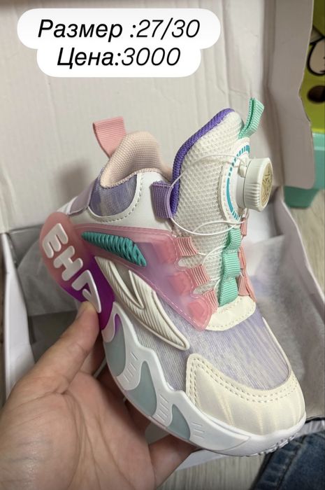 Распродажа одежды